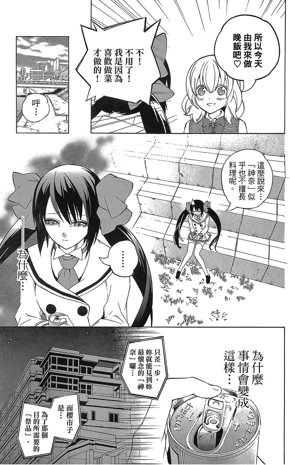 第104页