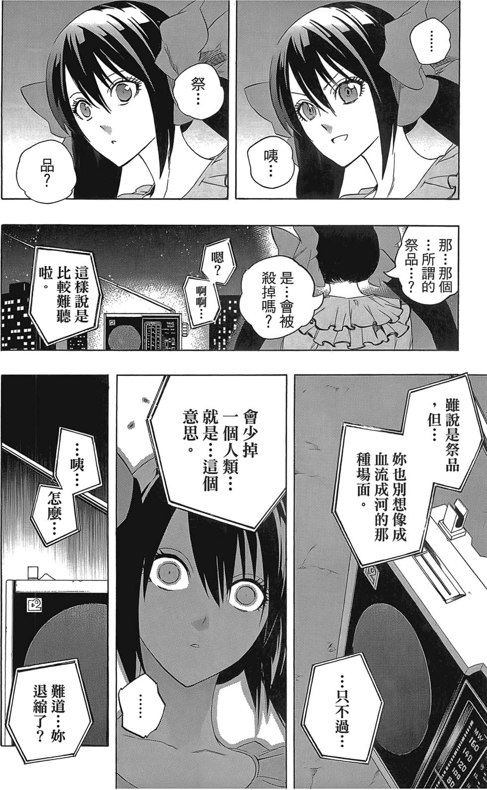 第105页