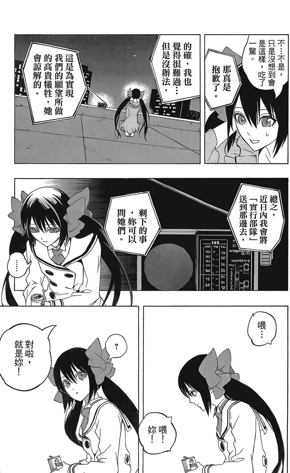 第106页