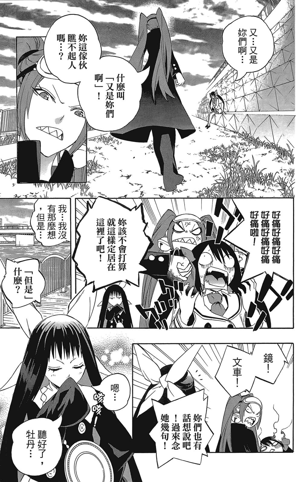 第108页
