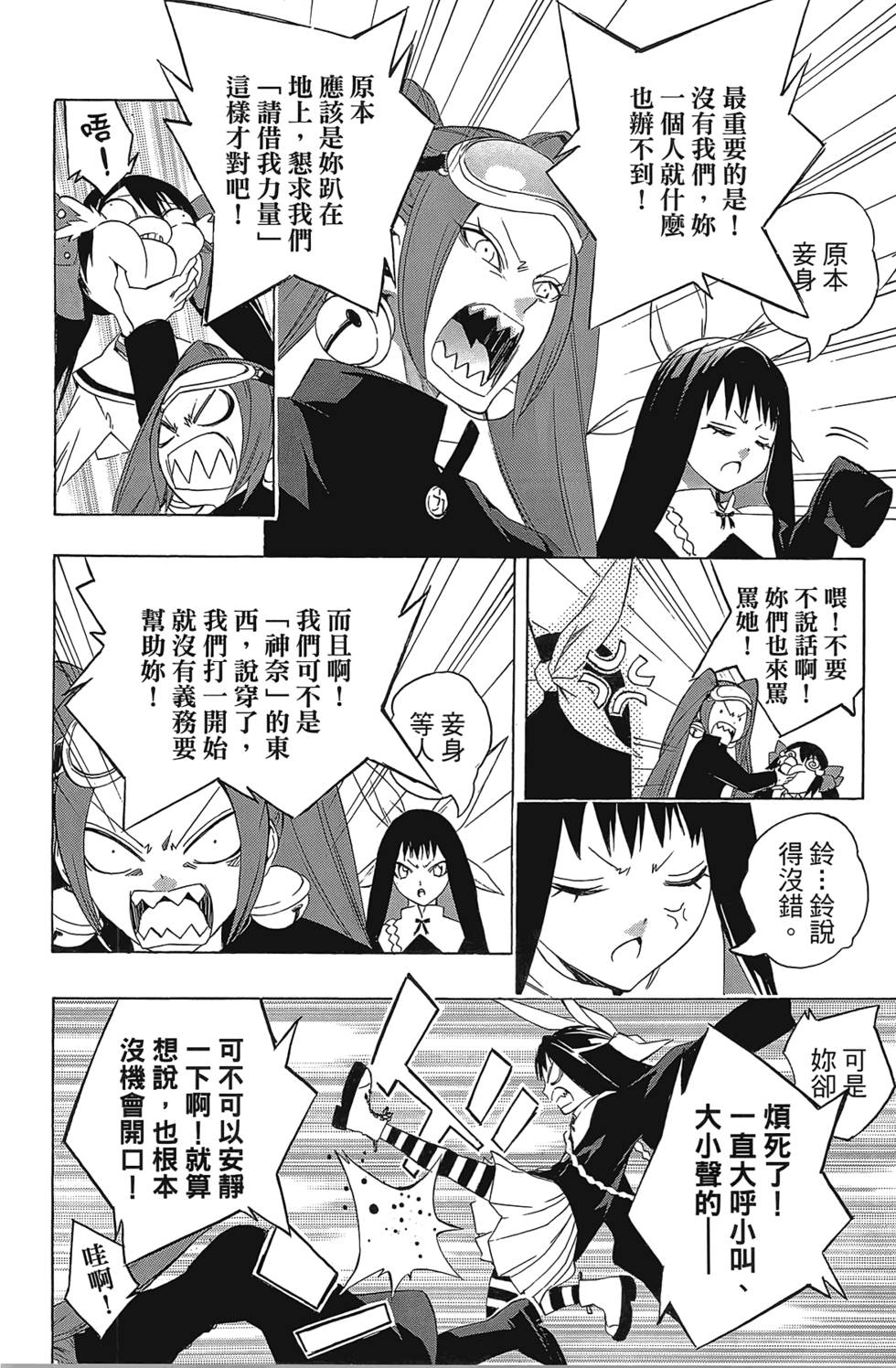 第109页