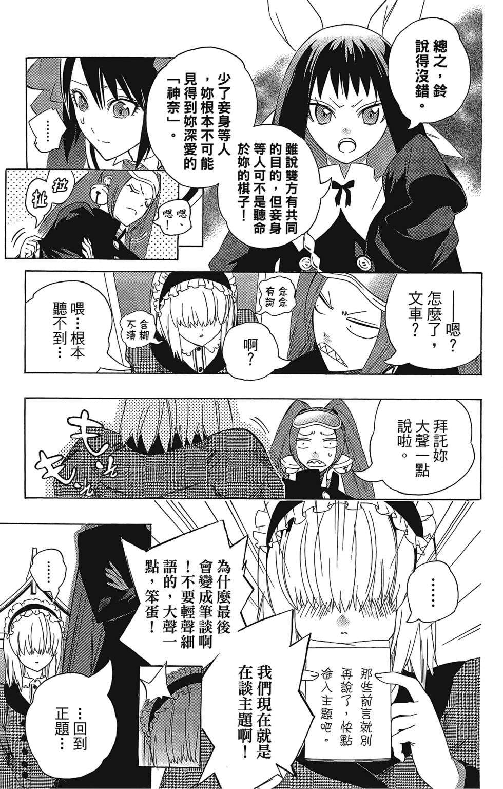 第110页