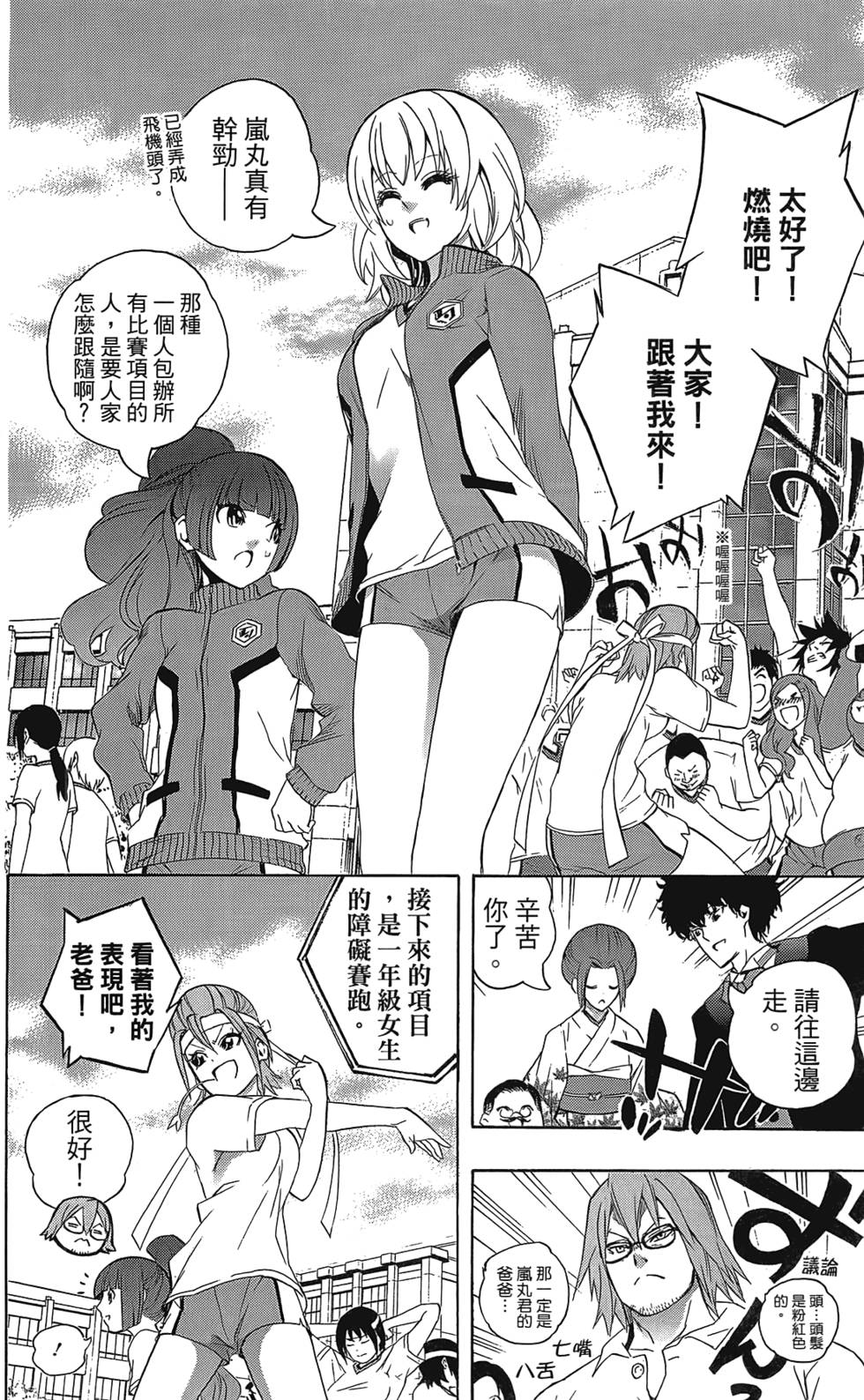 第113页