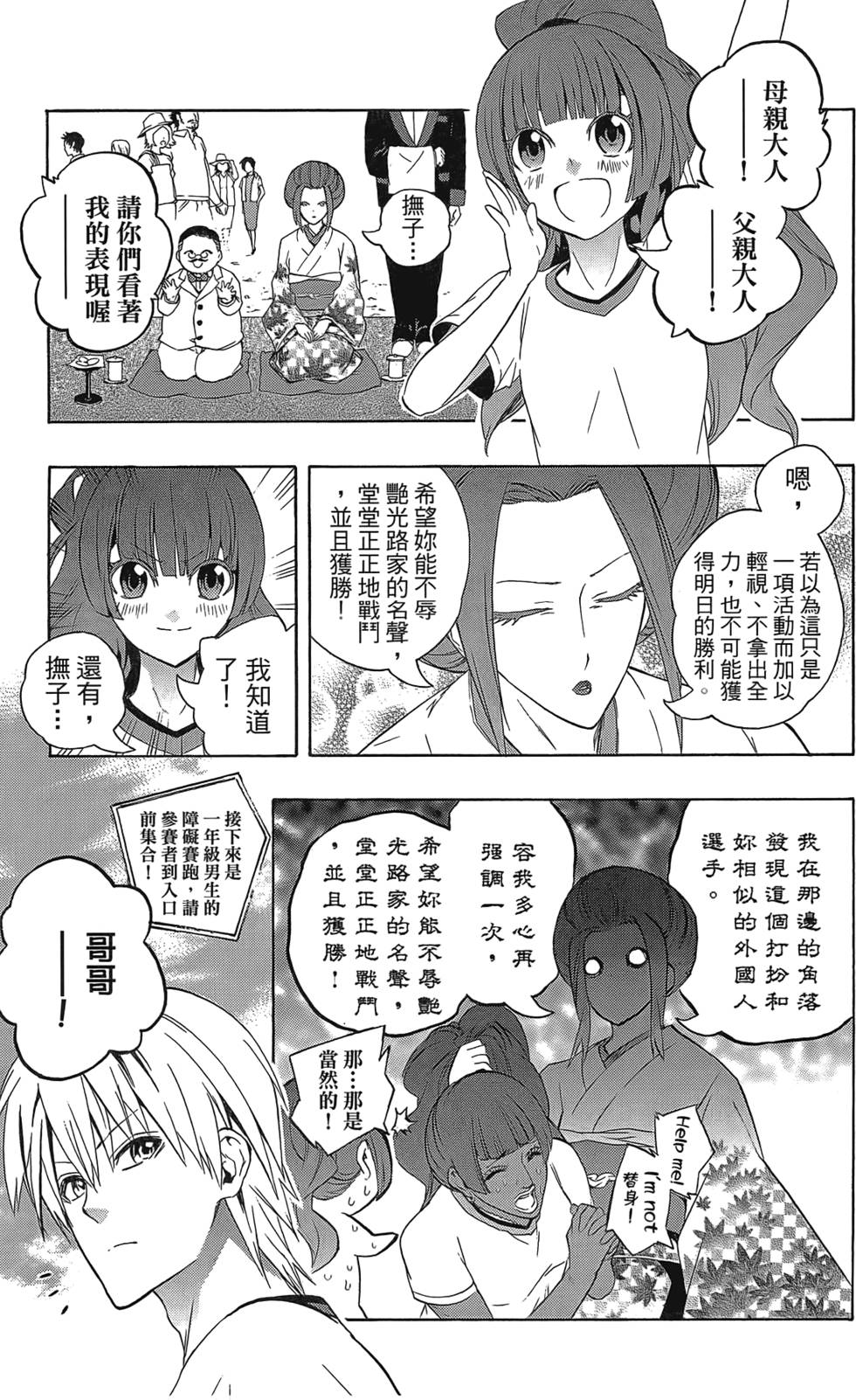 第114页