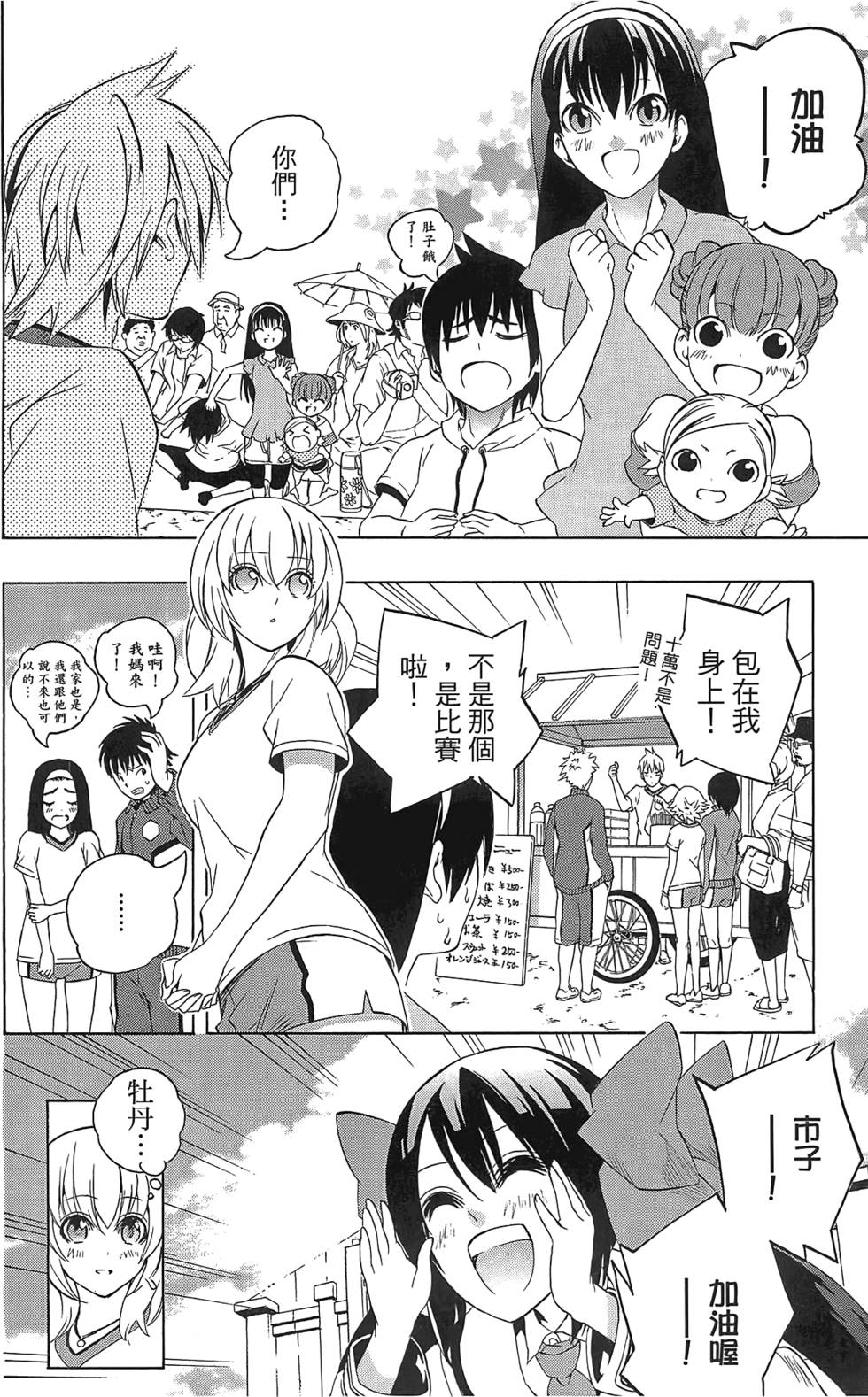 第115页