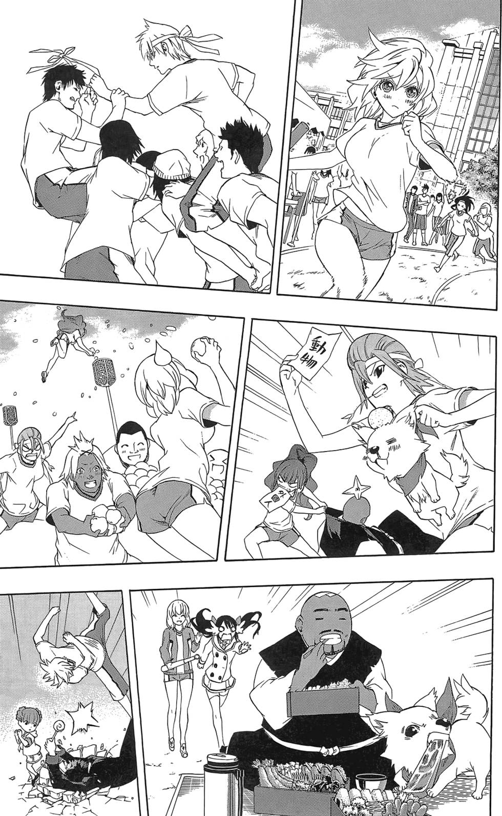 第116页