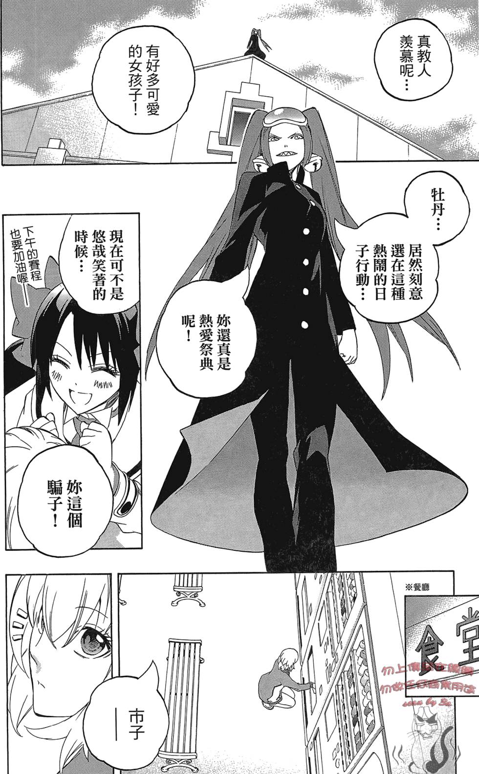 第117页