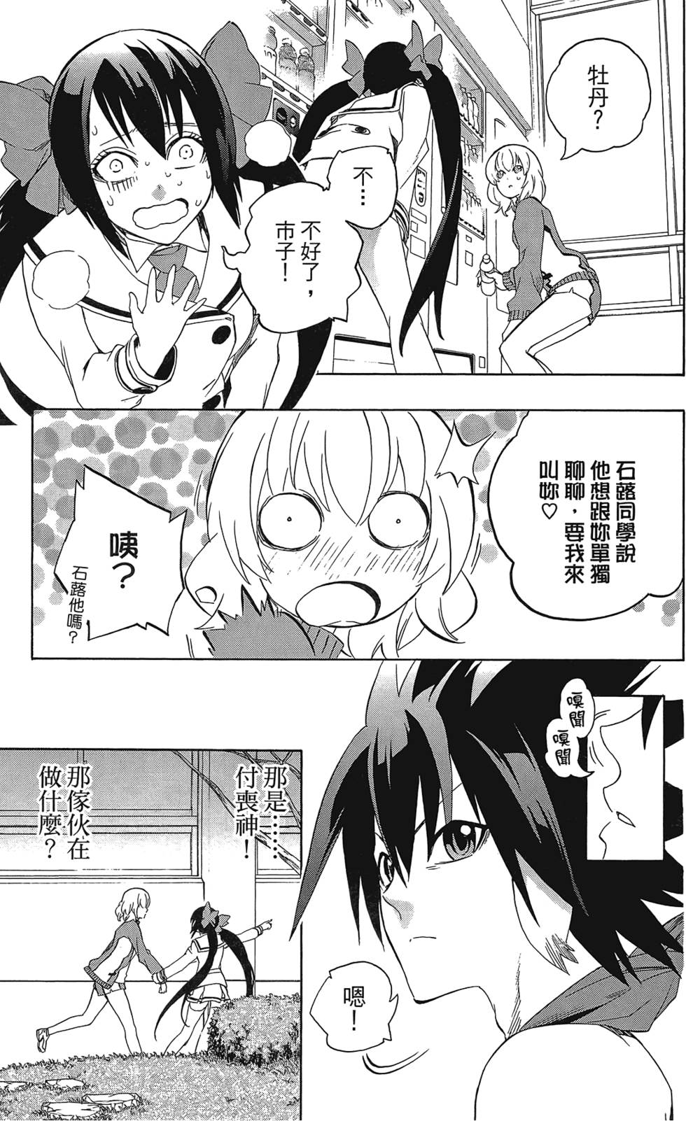 第118页