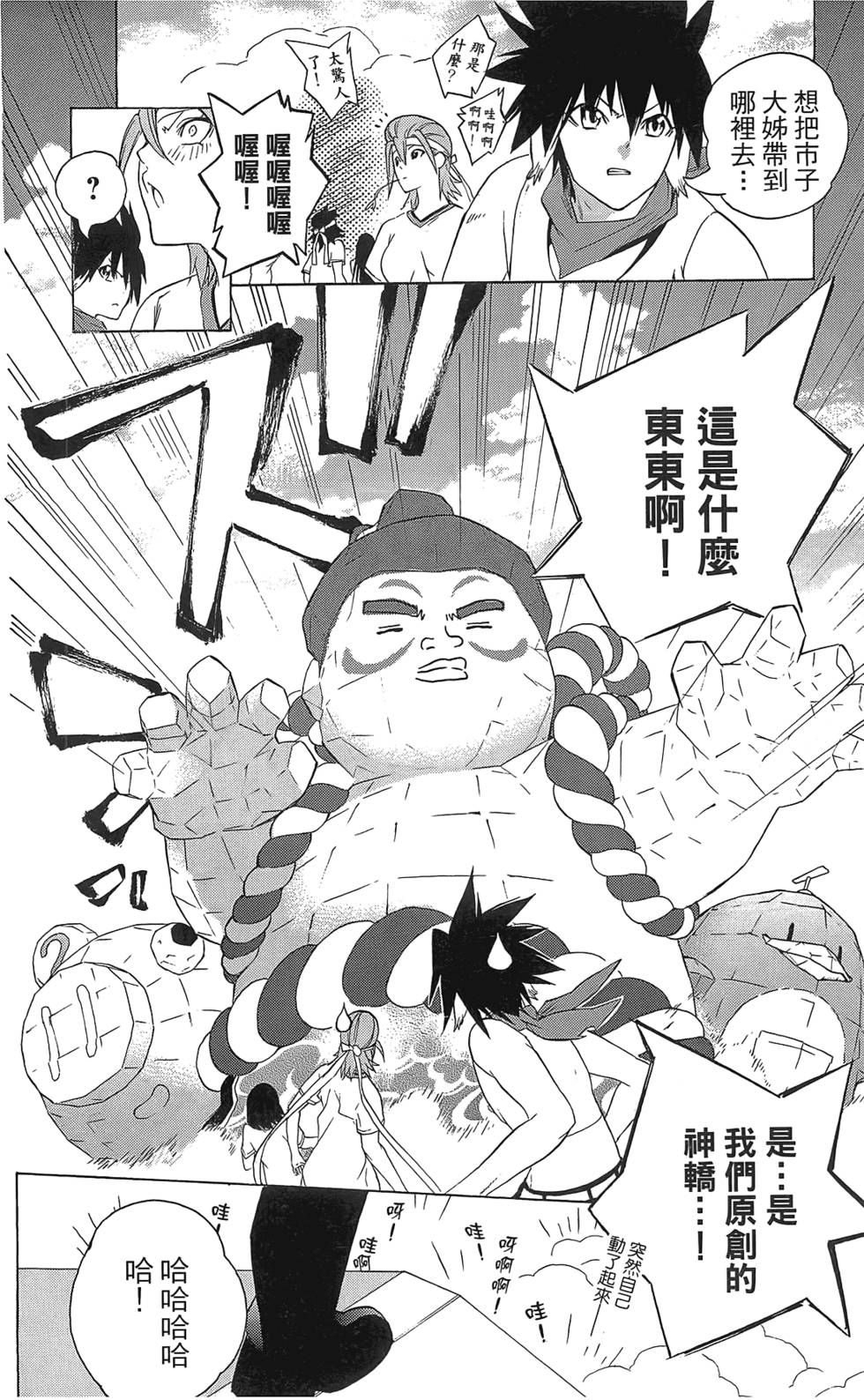 第119页