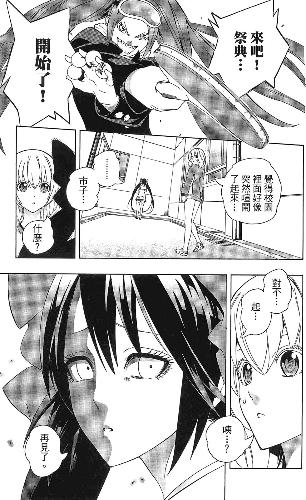 第120页
