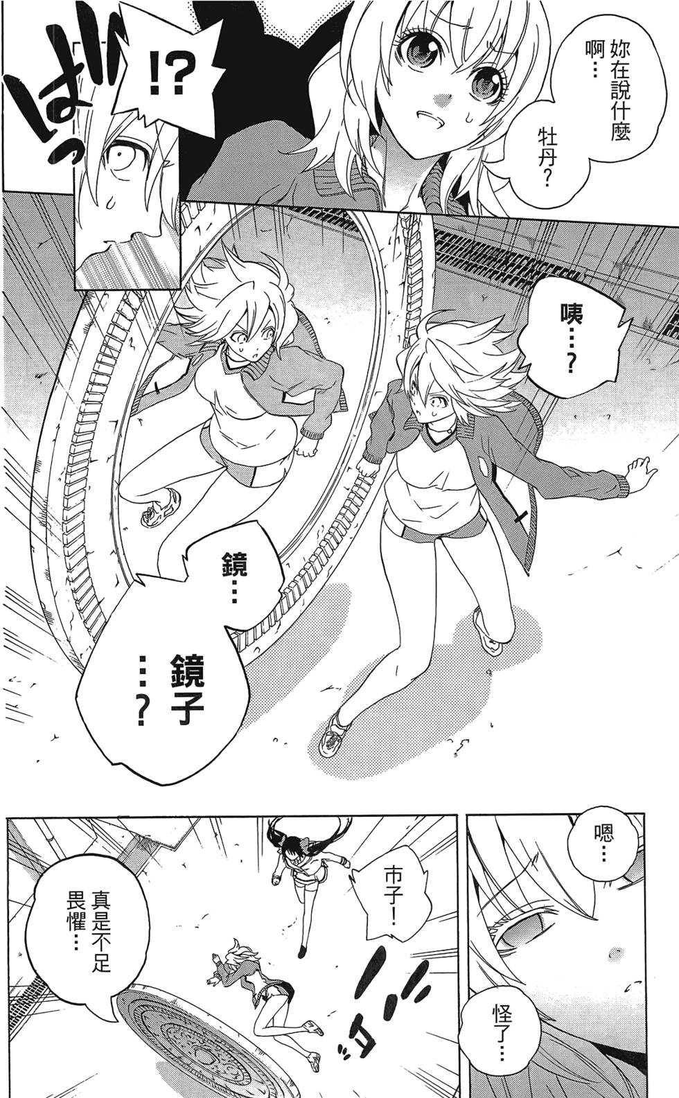 第121页