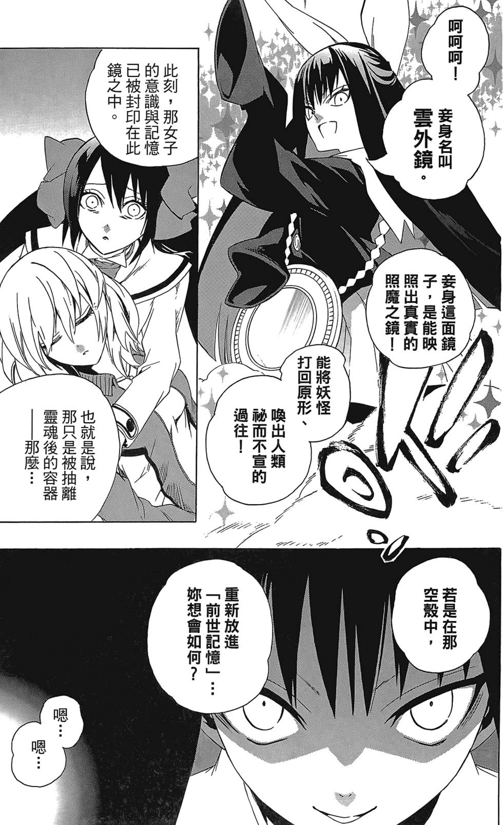 第122页