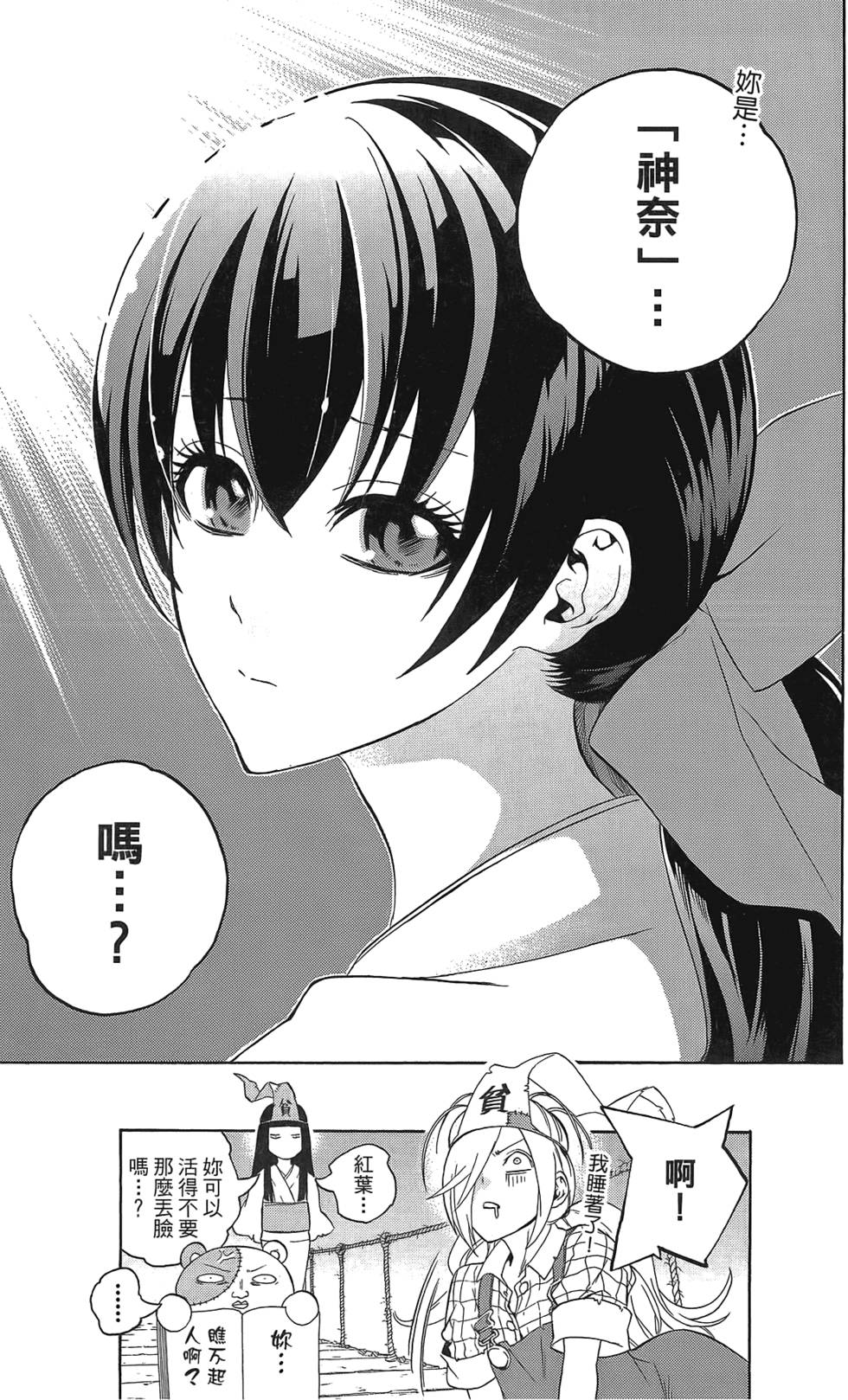 第124页