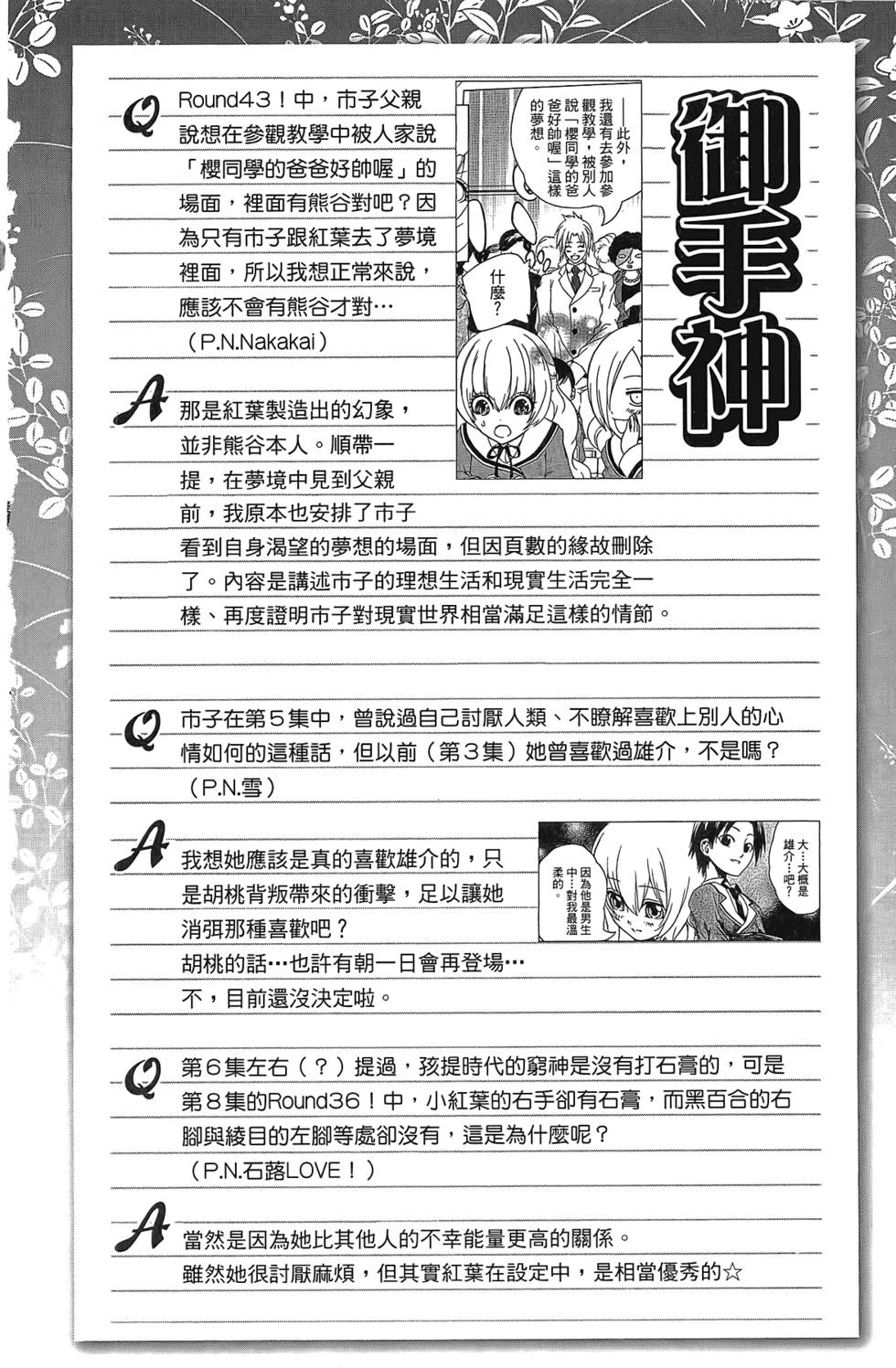 第125页