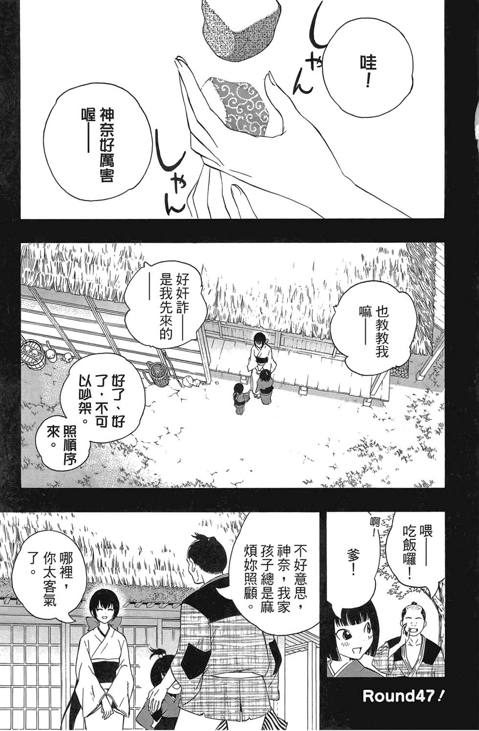 第126页