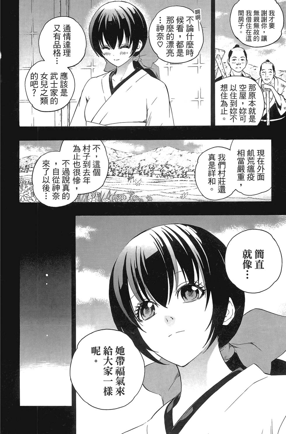 第127页