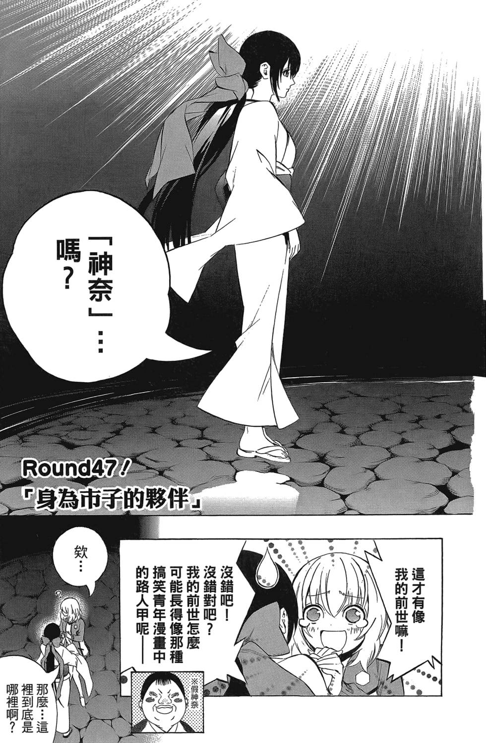 第130页