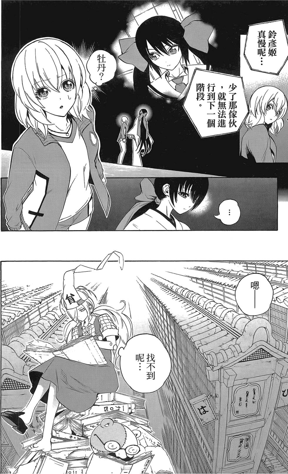 第131页