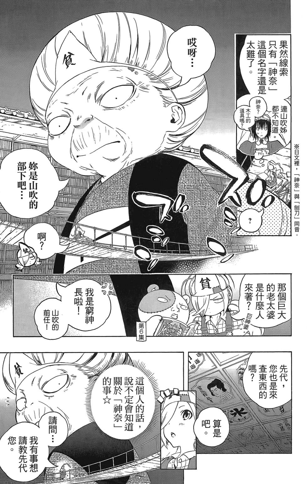 第132页