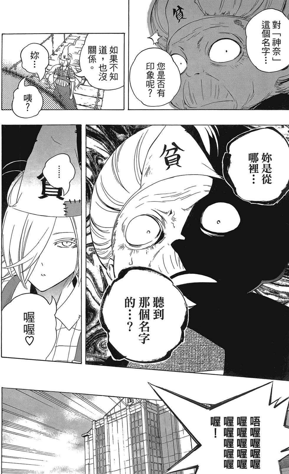 第133页
