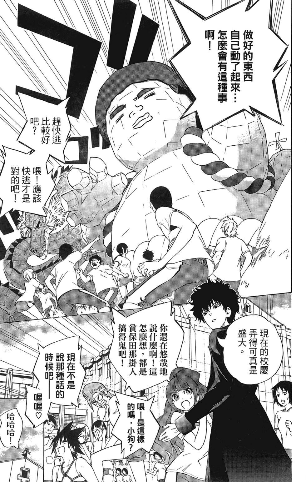 第134页