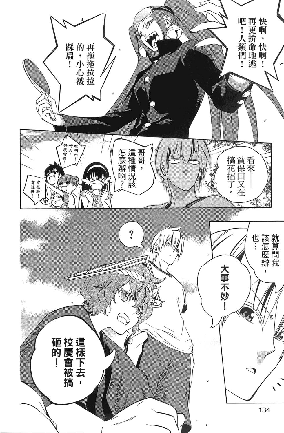 第135页