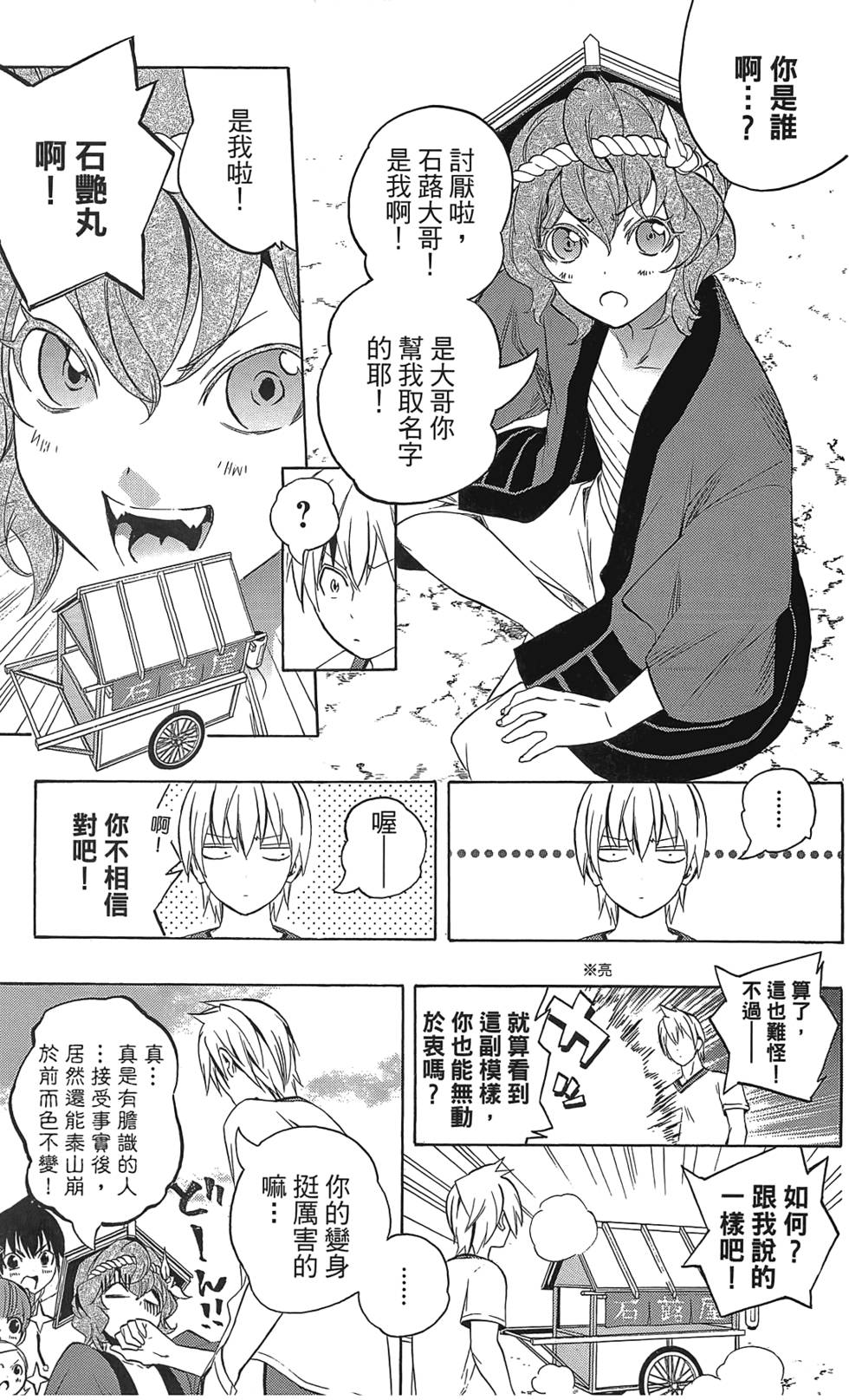 第136页