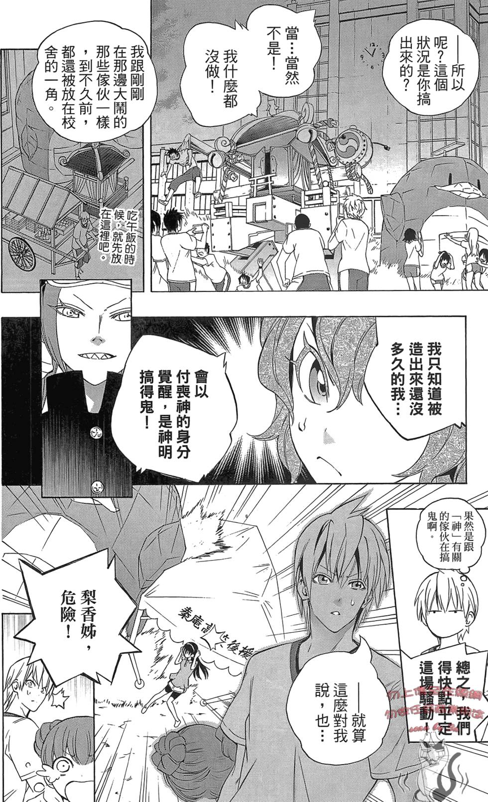 第137页
