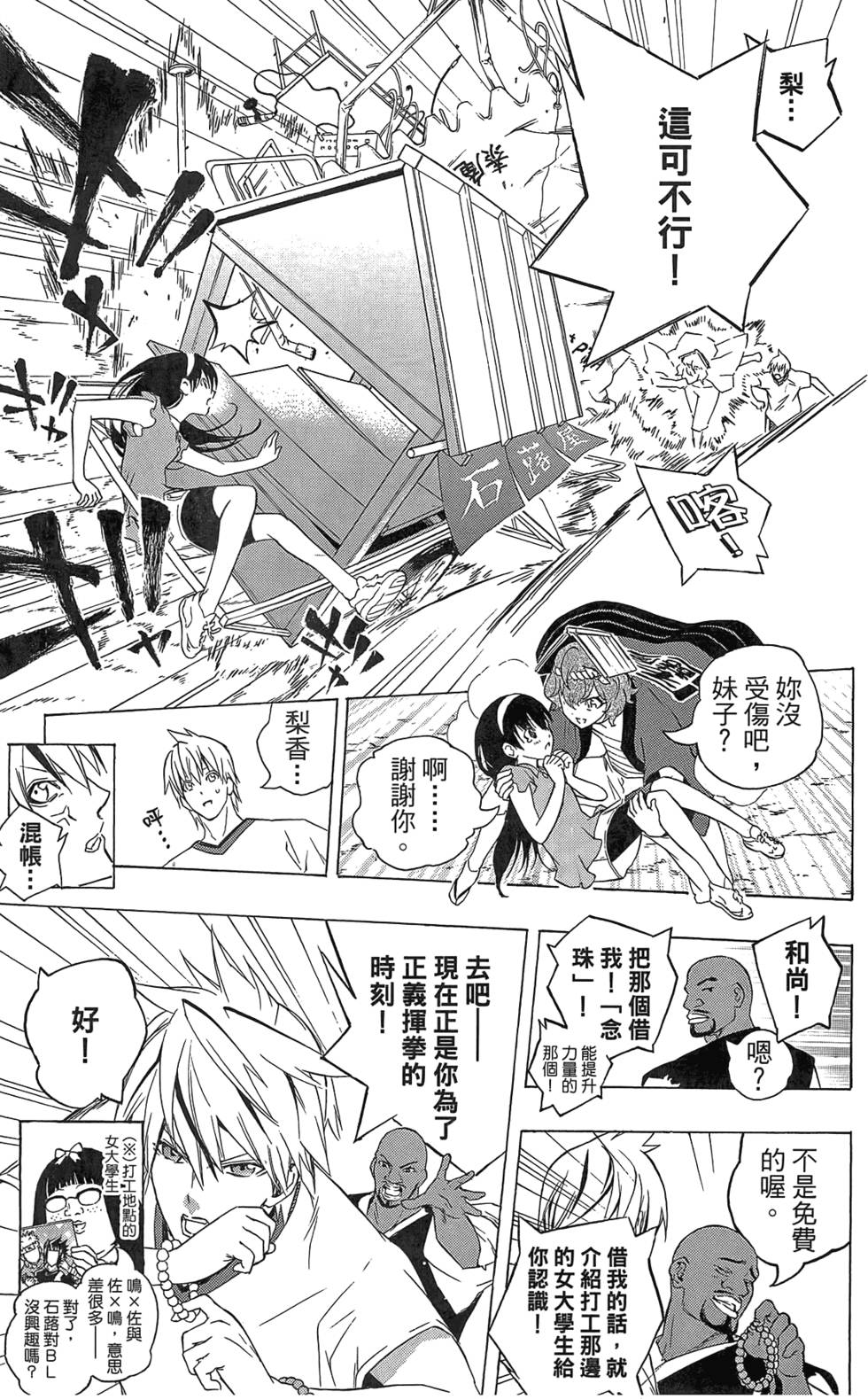第138页