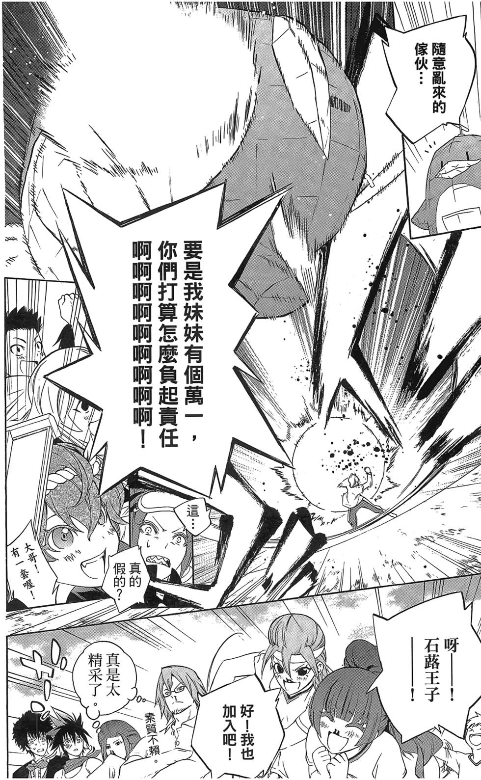 第139页