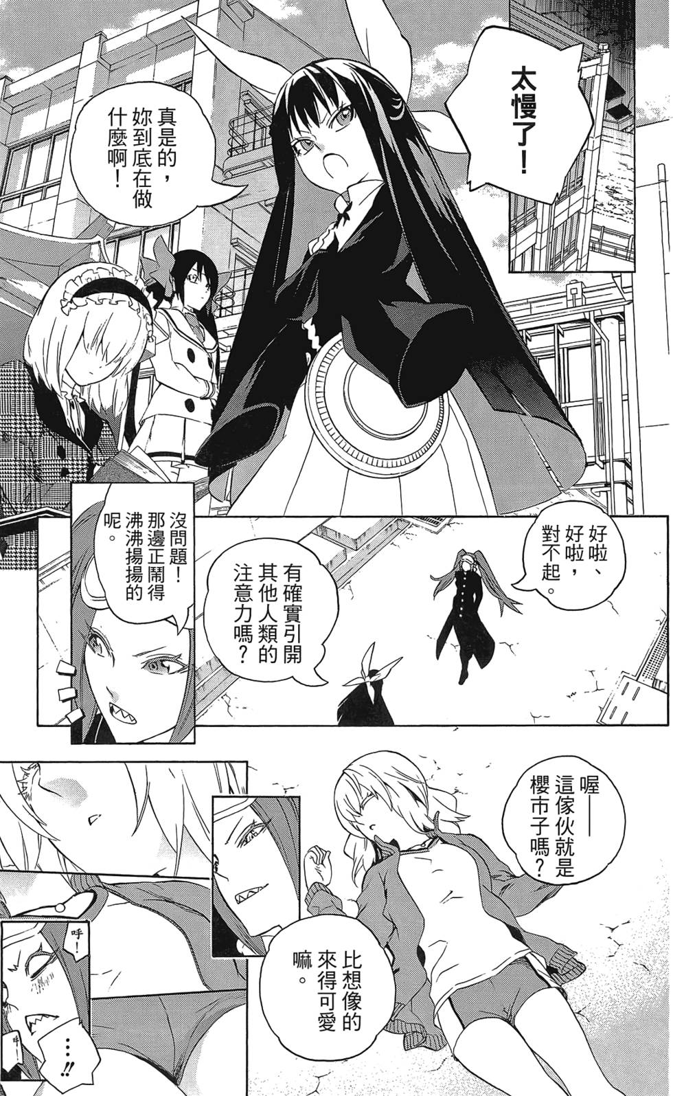第140页