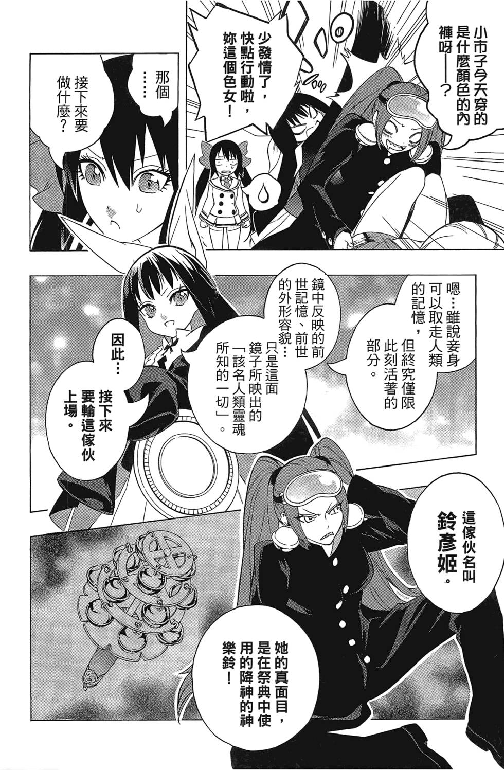 第141页