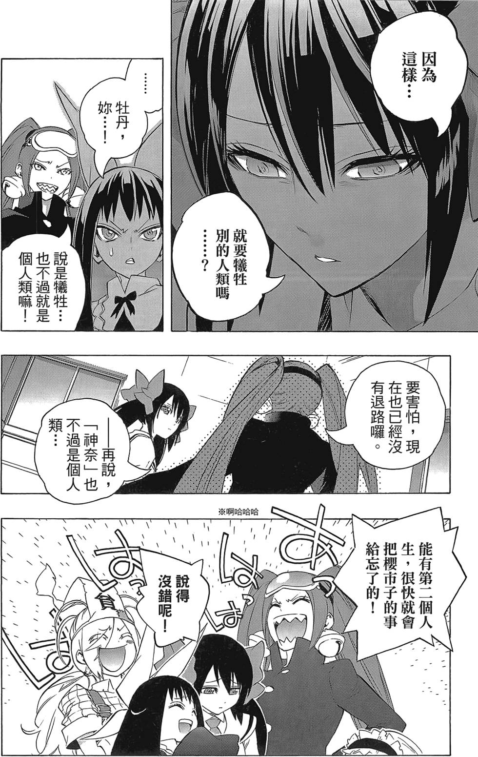 第143页