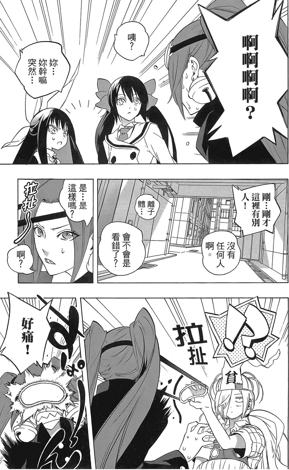 第144页