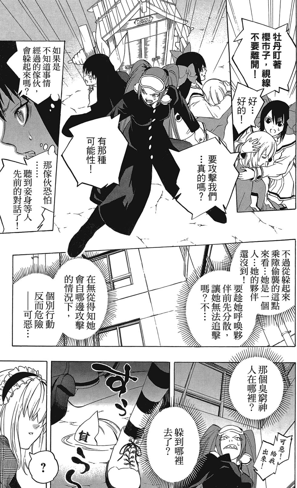 第146页
