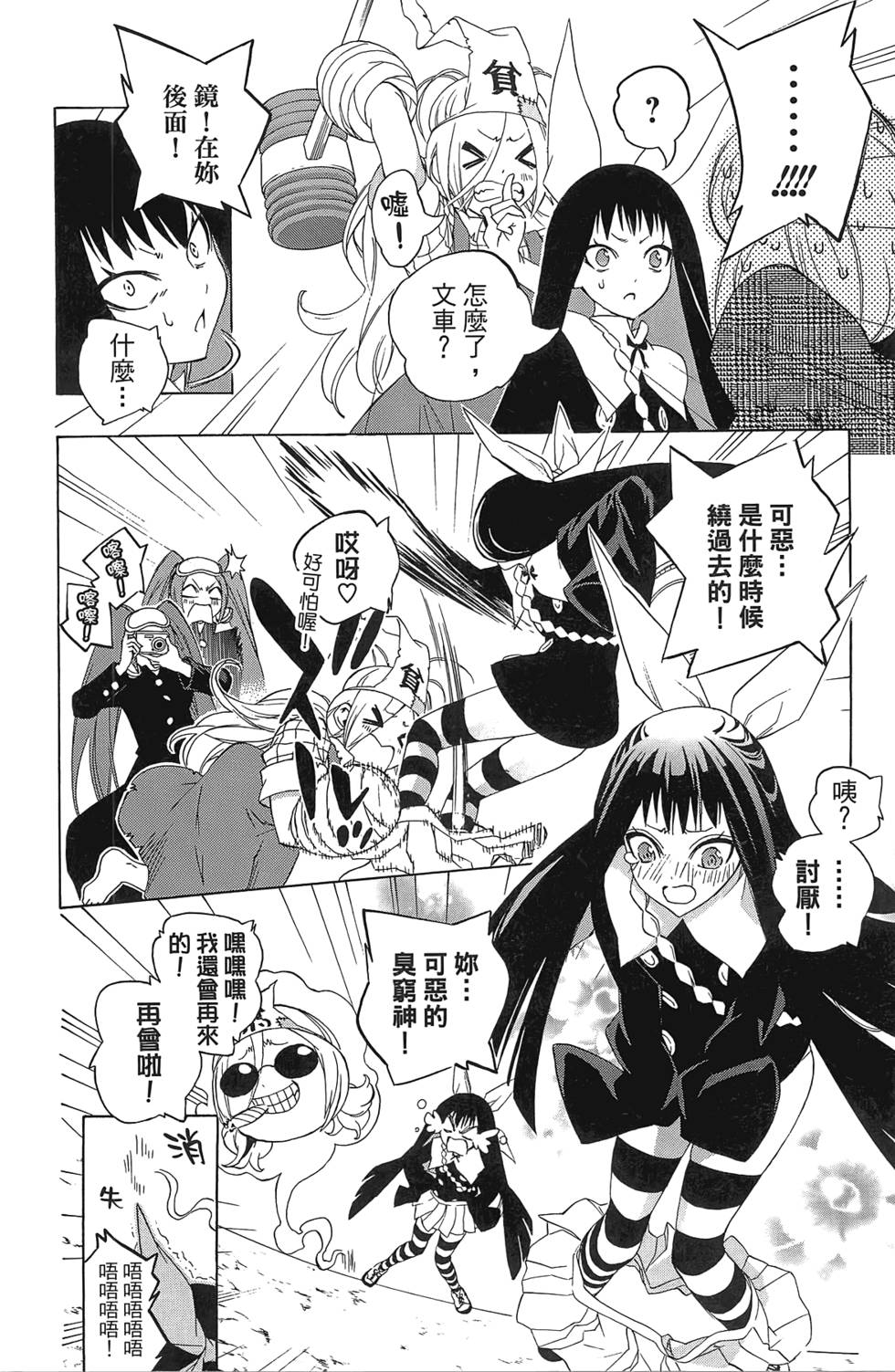 第147页