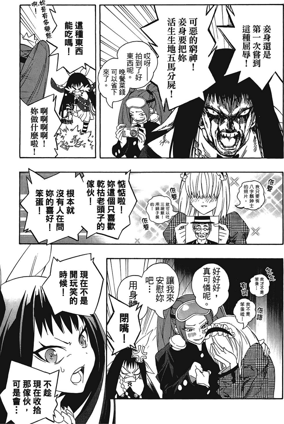 第148页