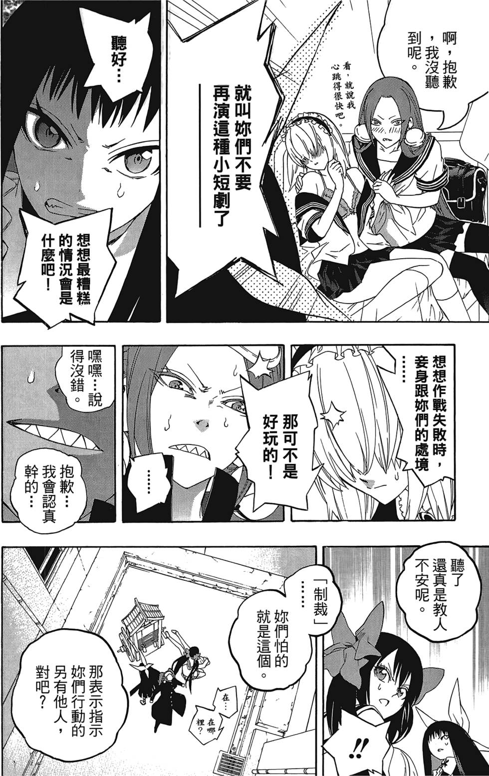 第149页