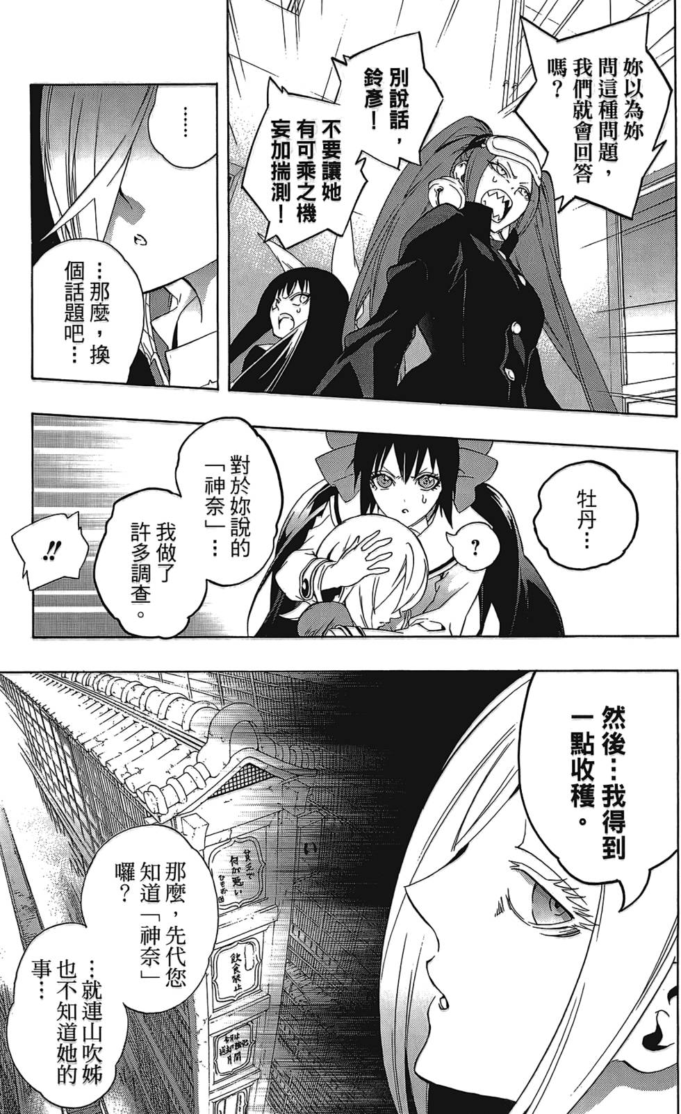 第150页
