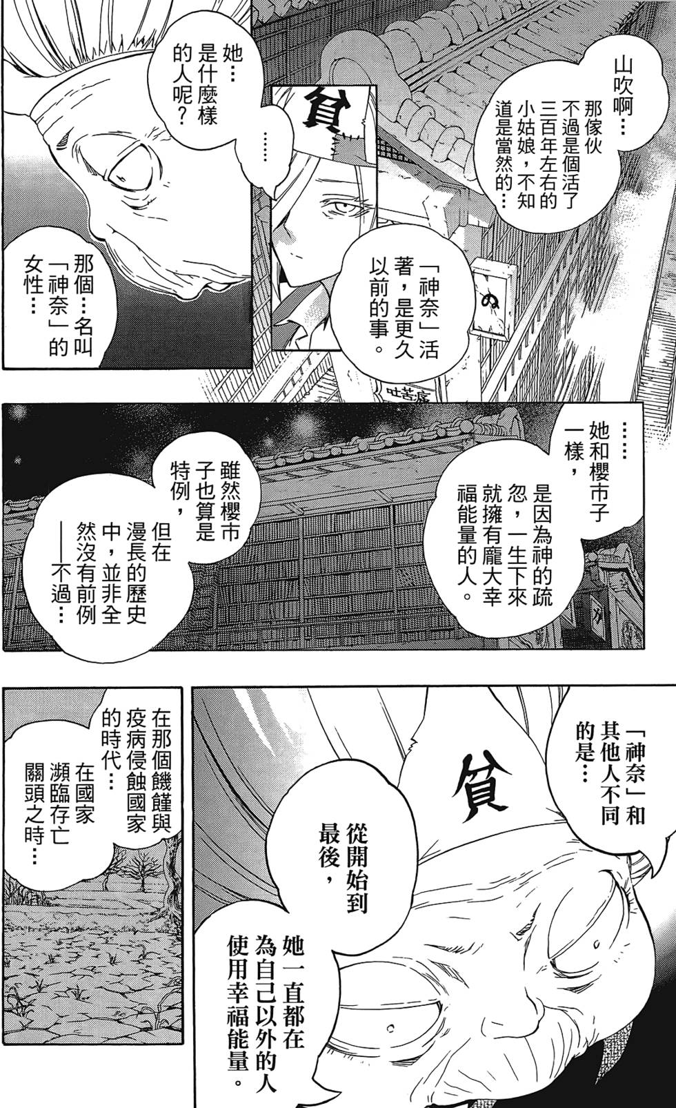 第151页