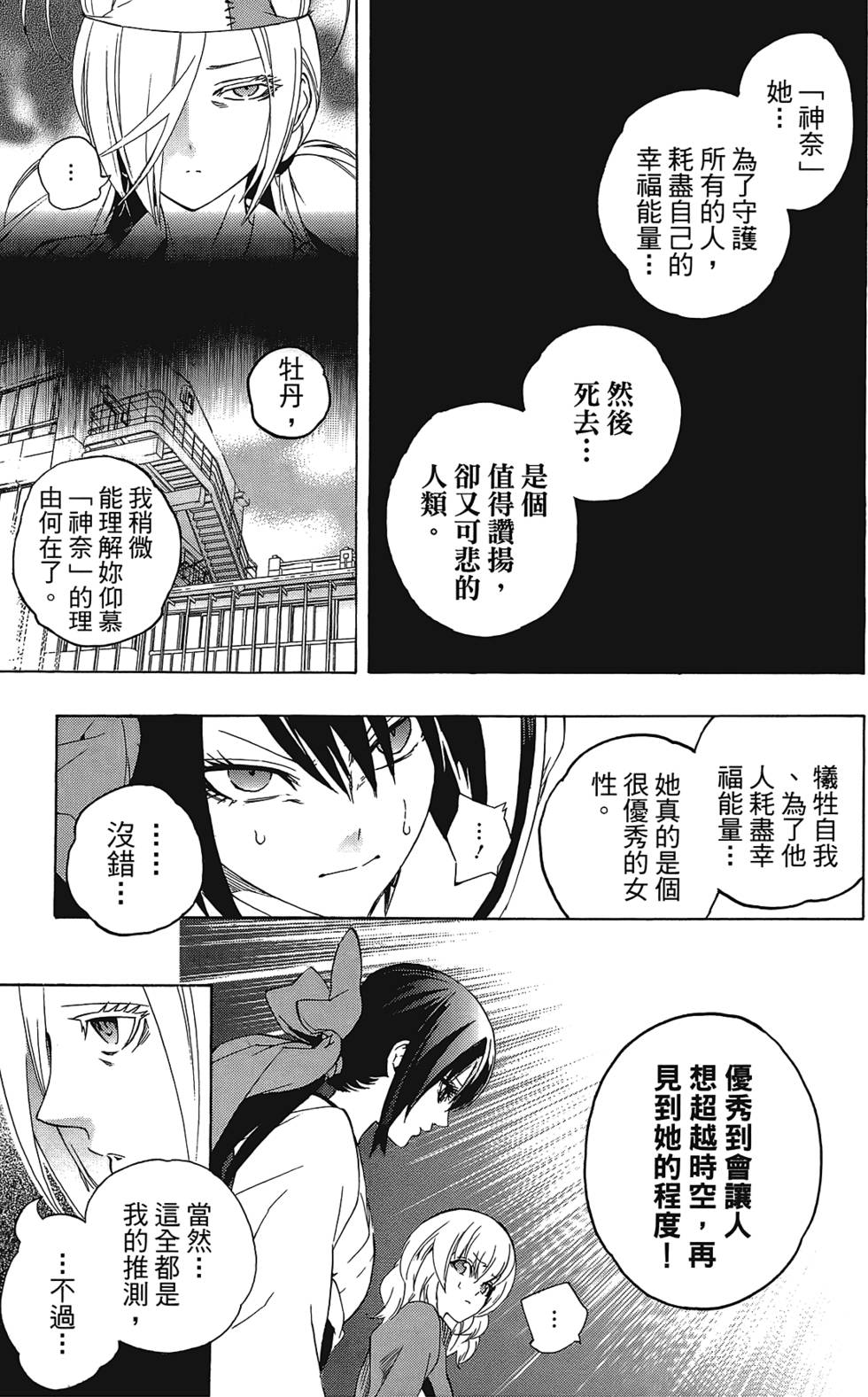 第152页