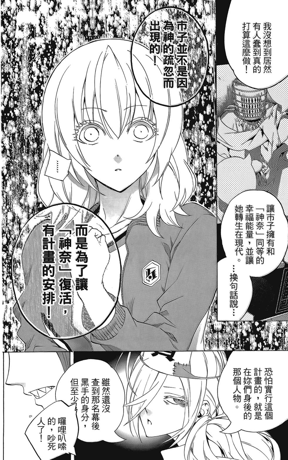 第153页