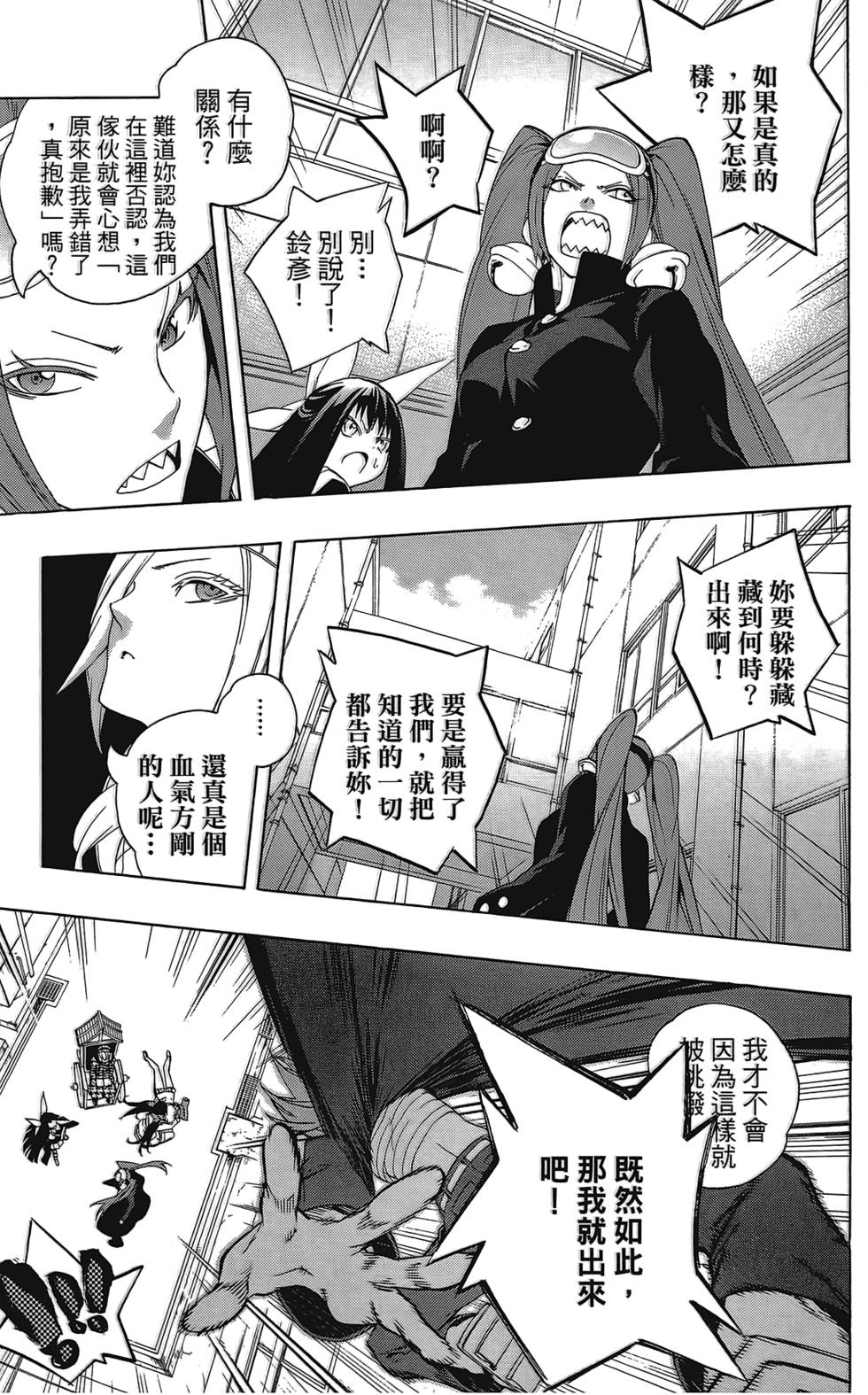 第154页