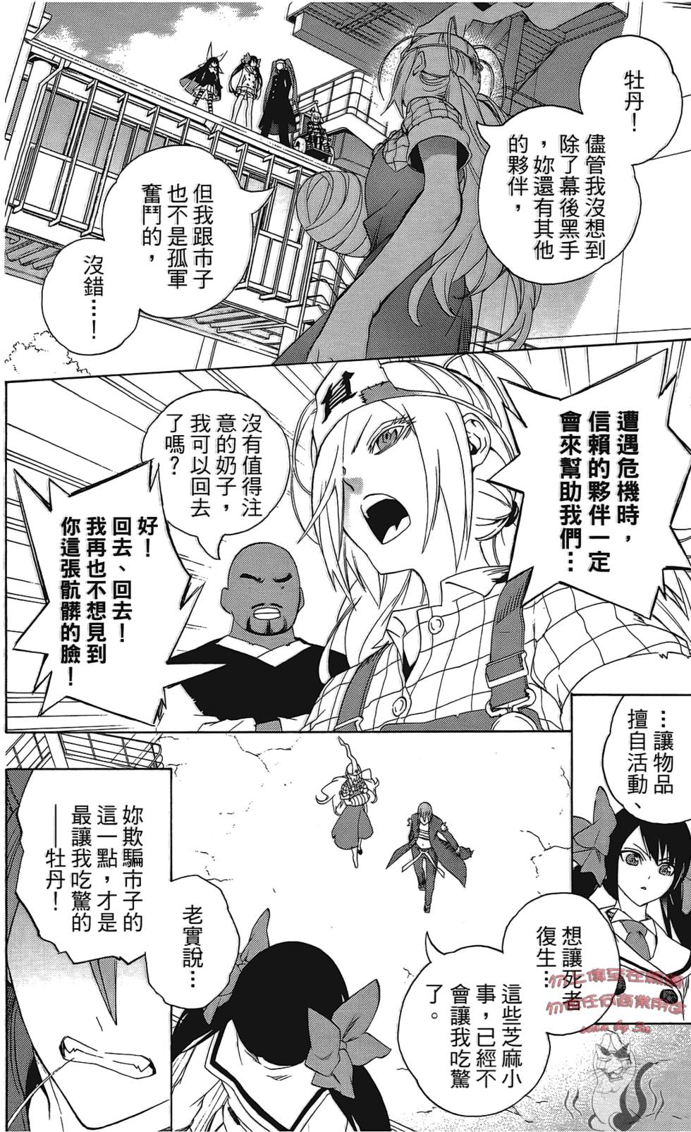 第157页