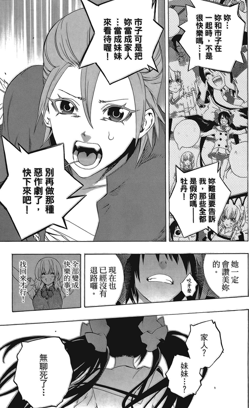 第158页