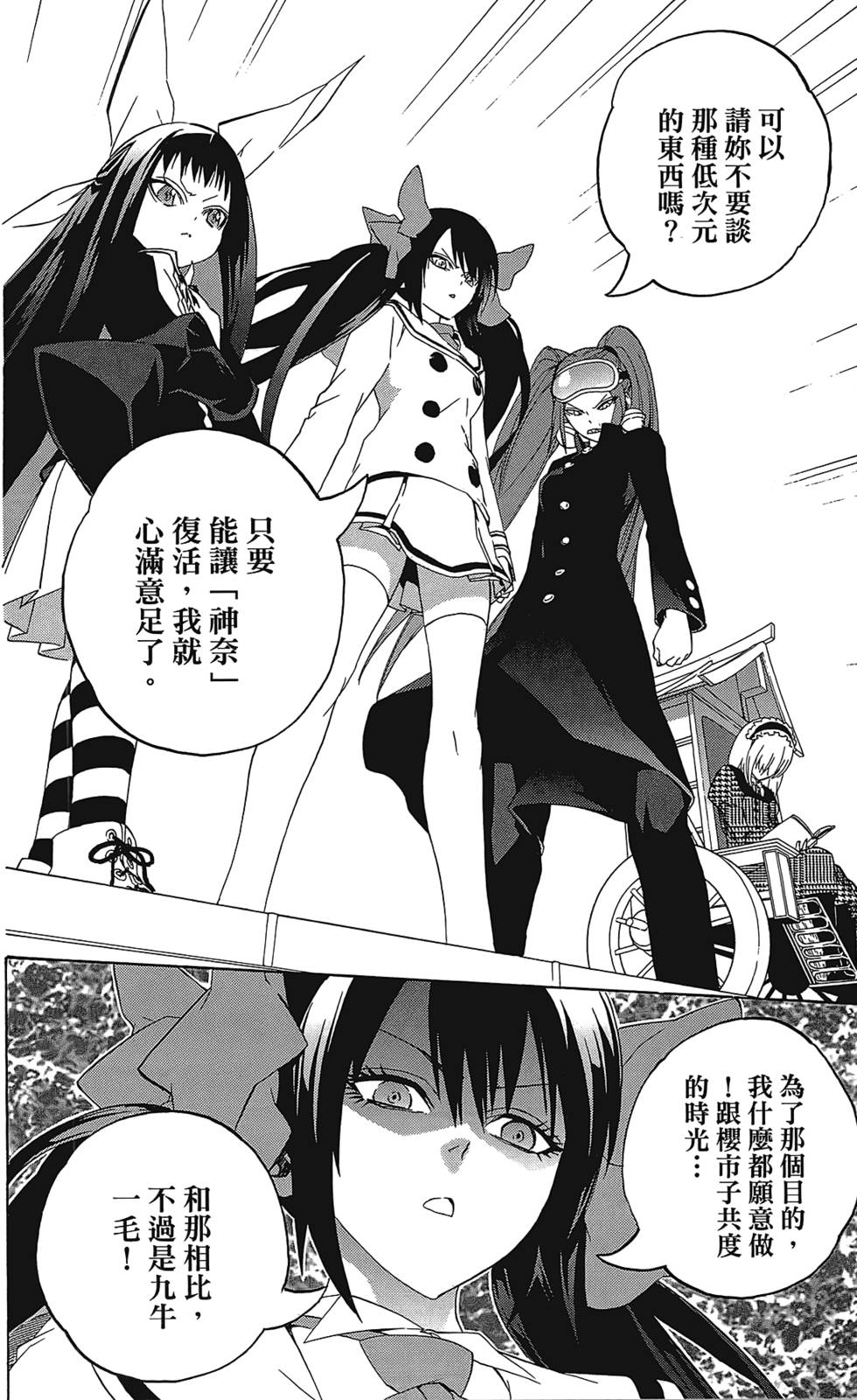 第159页