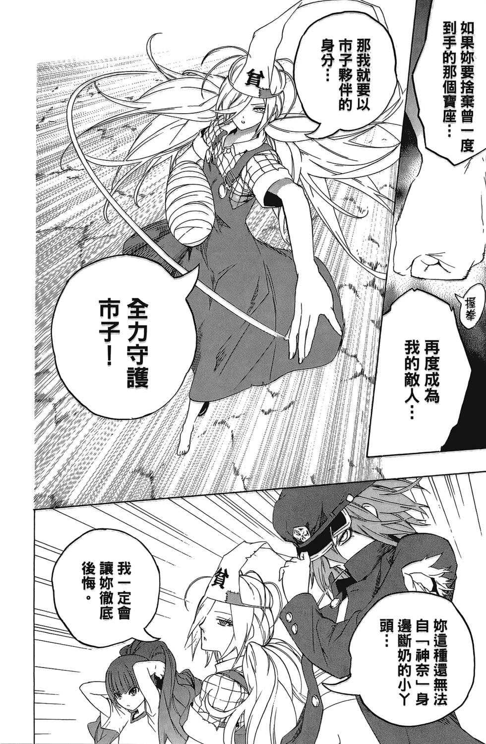 第161页