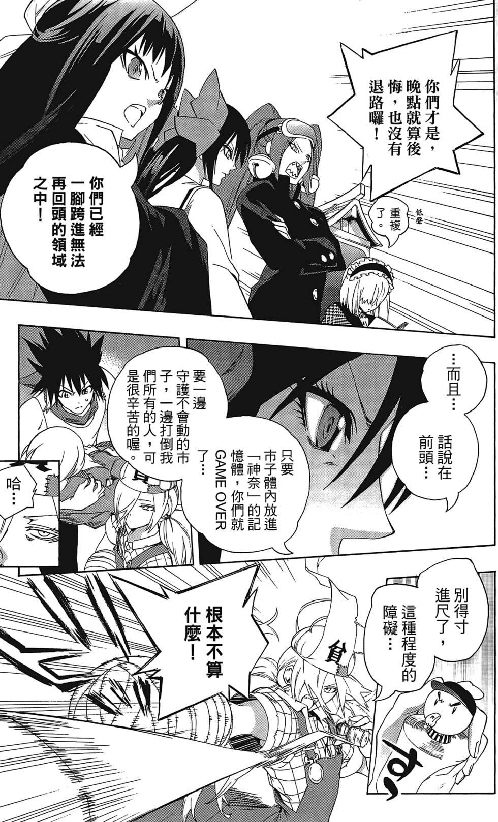 第162页