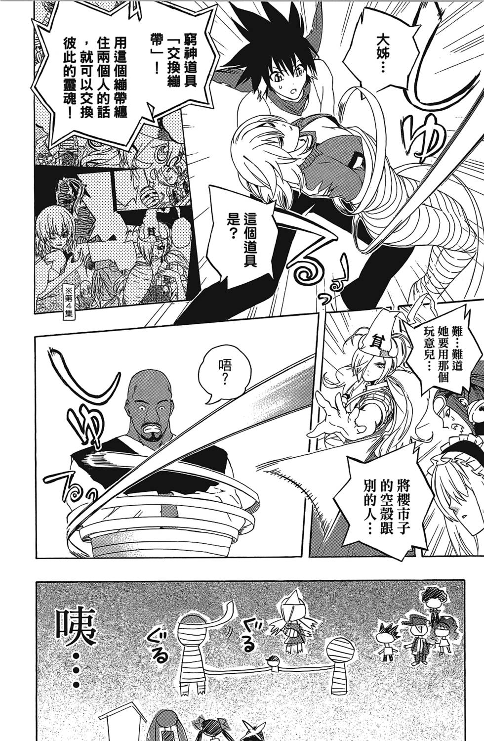 第163页