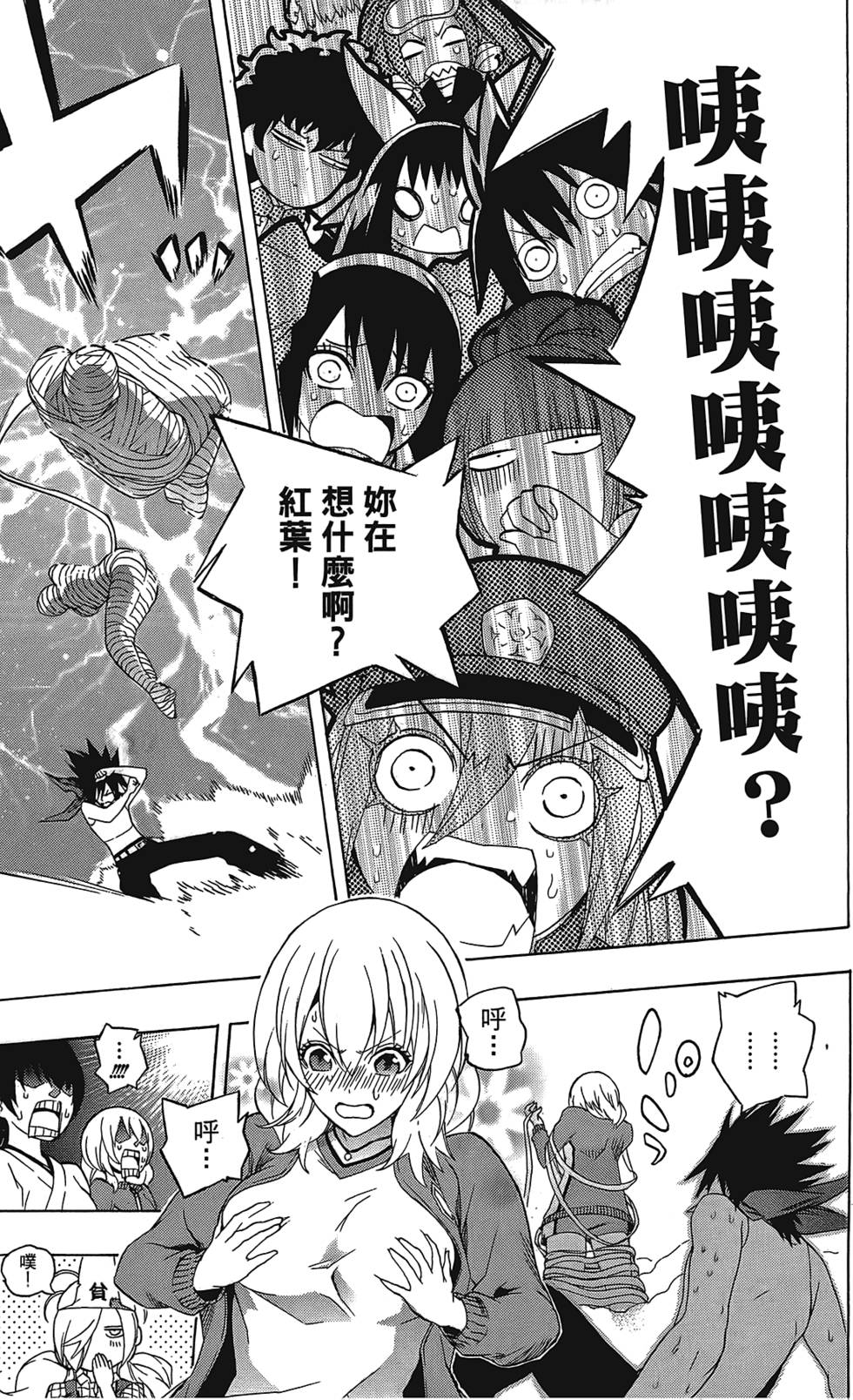 第164页